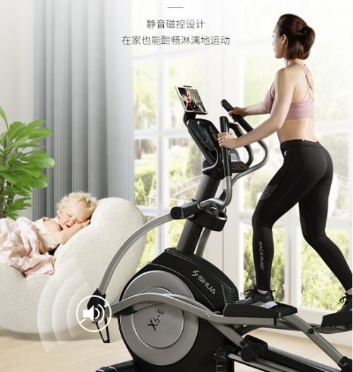 乐鱼(中国)体育舒华X5-E椭圆机打造家庭健身房器械必推！